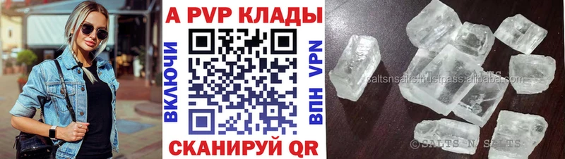 Альфа ПВП VHQ  blacksprut ТОР  Юхнов 