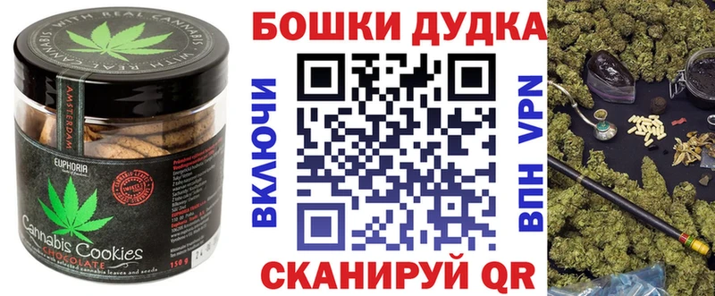сайты даркнета Telegram  Юхнов  Cannafood конопля 