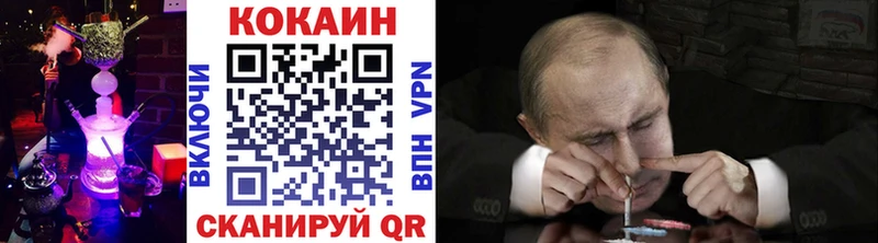 COCAIN Перу  купить наркотик  Юхнов 