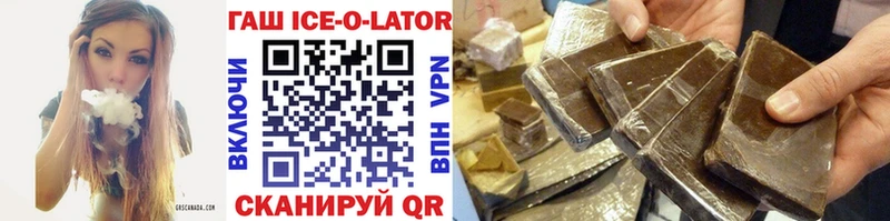 продажа наркотиков Юхнов ГАШ хэш