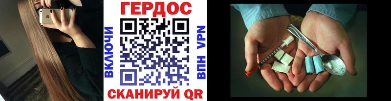 Героин Афган  Юхнов 