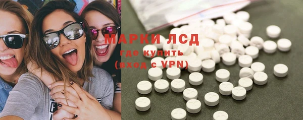 2c-b Лиски