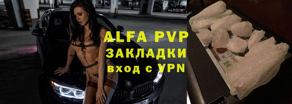 каннабис Лихославль