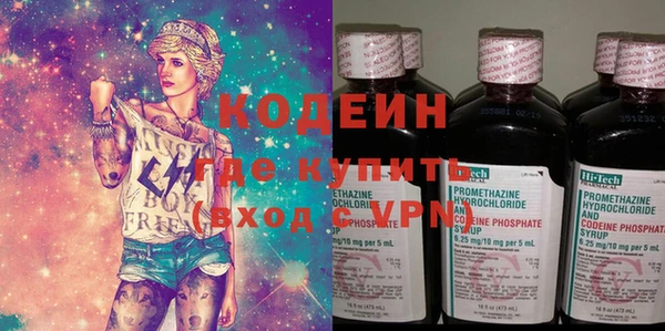 2c-b Лиски