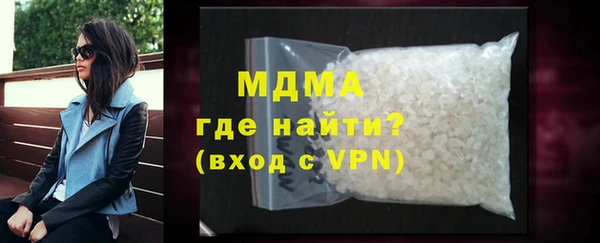 молекула духа Липки