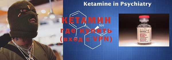 2c-b Лиски