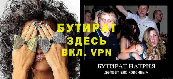 2c-b Лиски