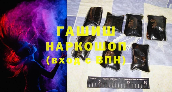 2c-b Лиски