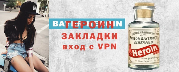 молекула духа Липки