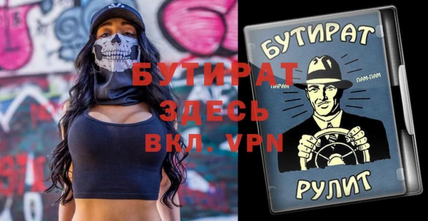 молекула духа Липки