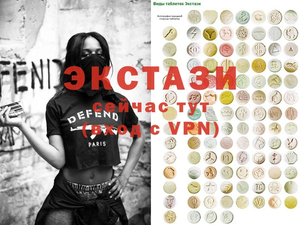 2c-b Лиски