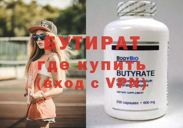 молекула духа Липки
