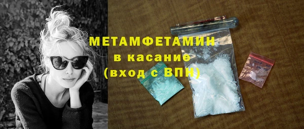 2c-b Лиски