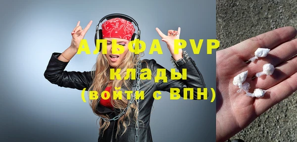 каннабис Лихославль