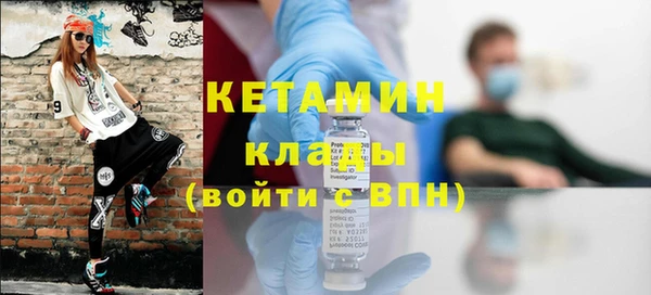 молекула духа Липки