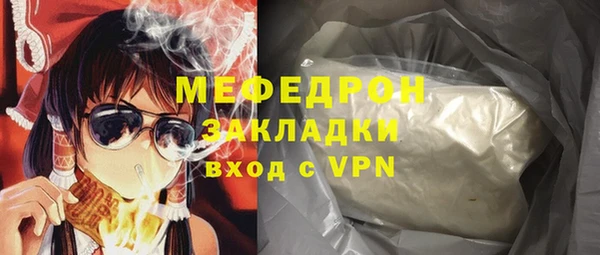 2c-b Лиски
