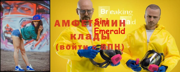 мяу мяу мука Горняк