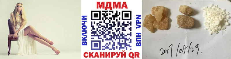 MDMA молли Юхнов