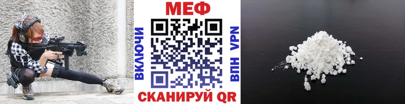 МЕФ VHQ  KRAKEN ССЫЛКА  Юхнов  как найти закладки 
