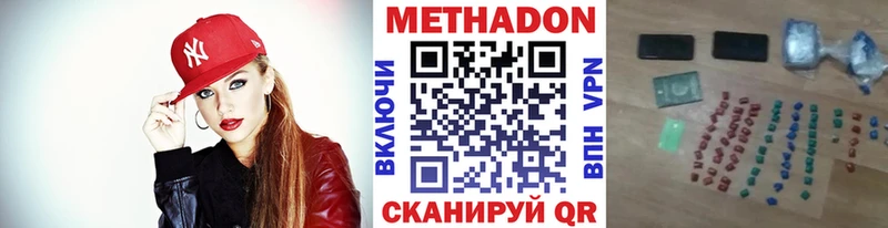 blacksprut как войти  продажа наркотиков  Юхнов  МЕТАДОН methadone 