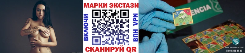 OMG ссылка  купить  цена  Юхнов  Наркотические марки 1,8мг 