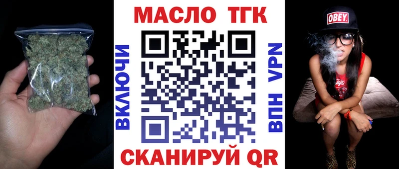 Дистиллят ТГК гашишное масло  МЕГА онион  Юхнов 